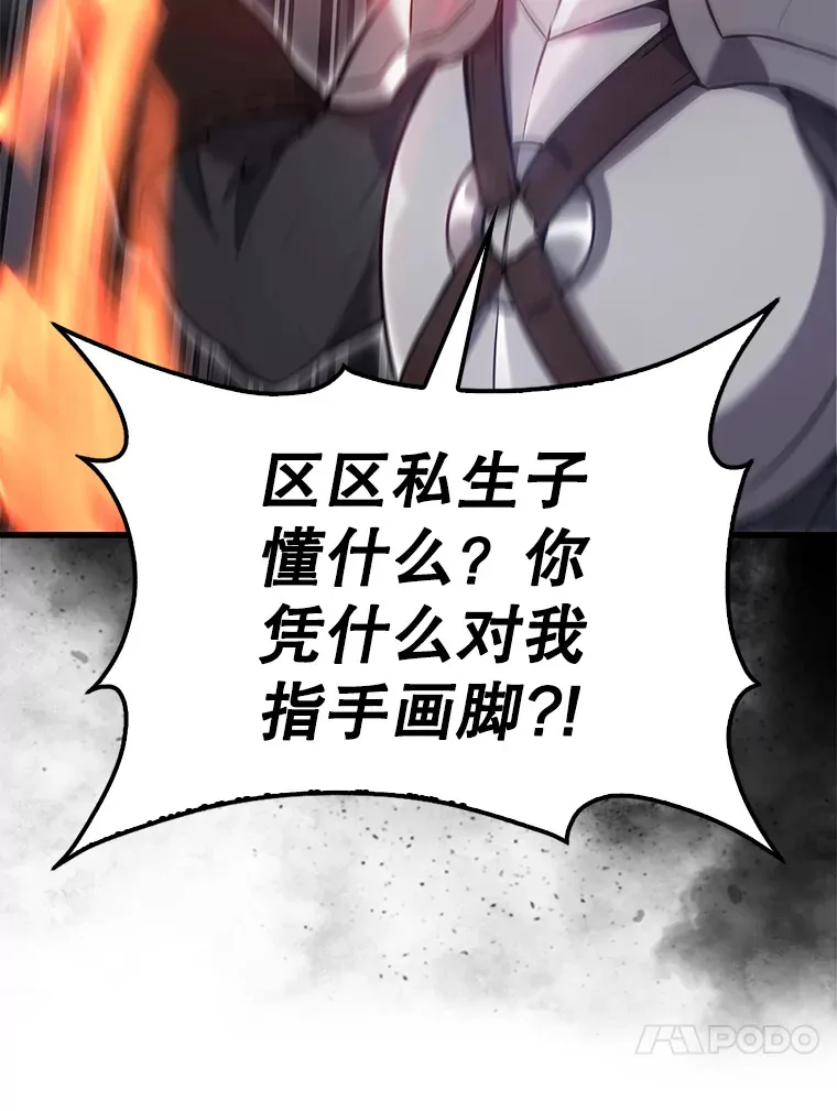 11.打败教官83