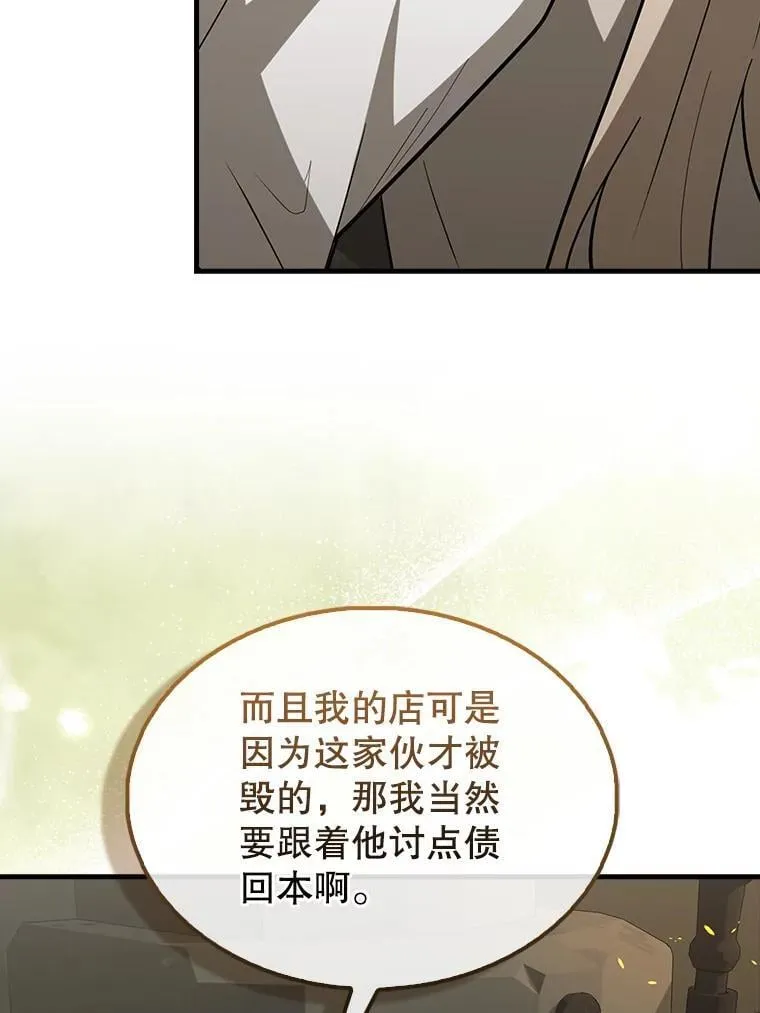43.第五王子42