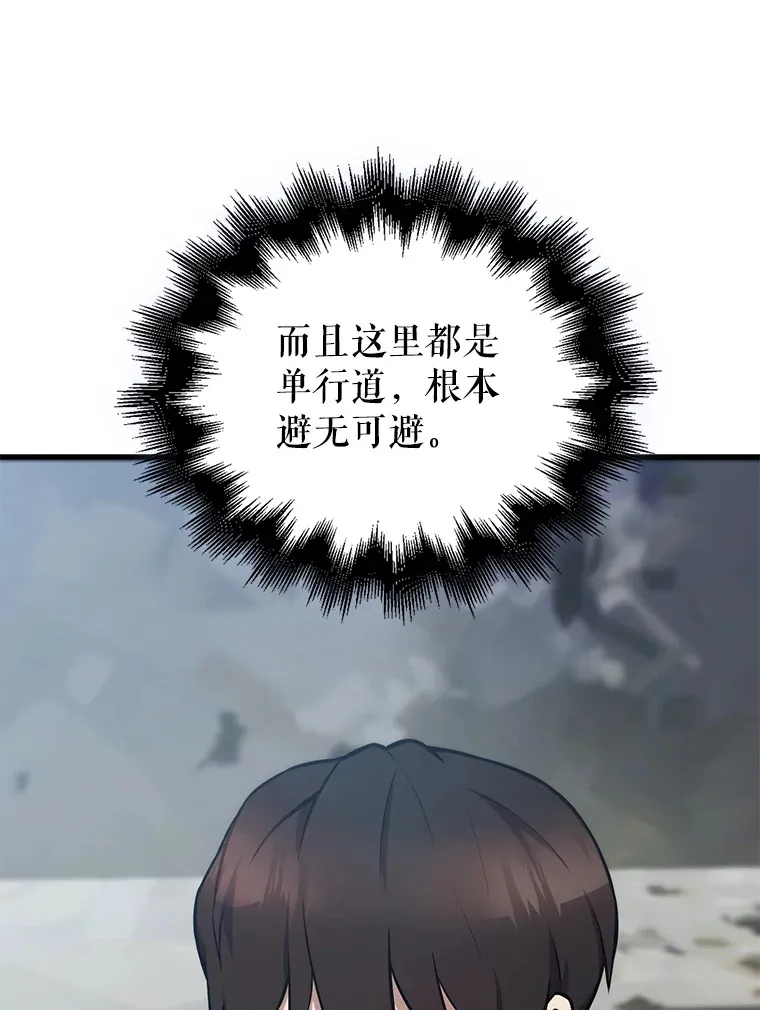 13.斗神标识14