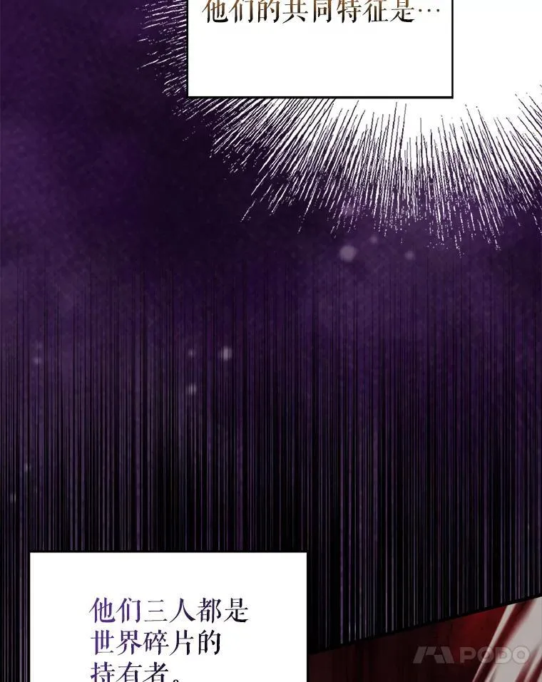 51.贤者之左手33