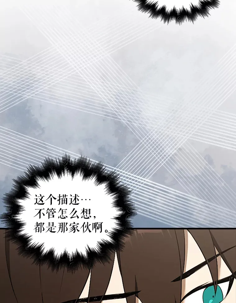 37.偶遇利昂21