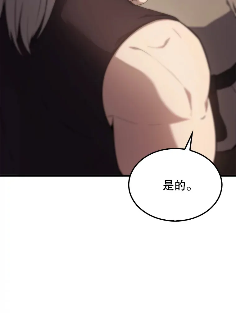 6.面见大公89