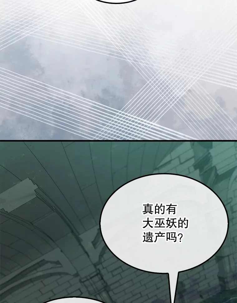 30.再临君主66
