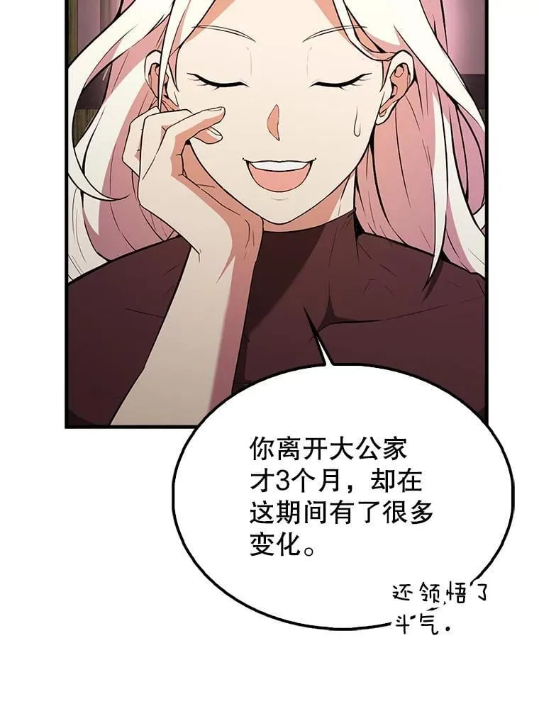 46.解救百登53