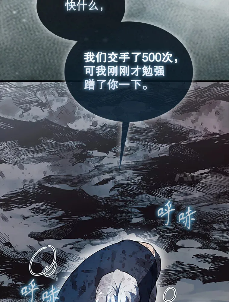 39.两种神格66