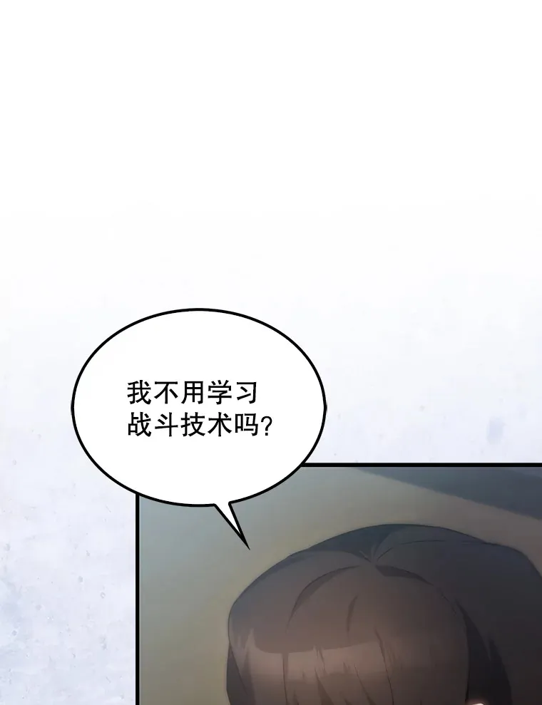 4.挑衅60