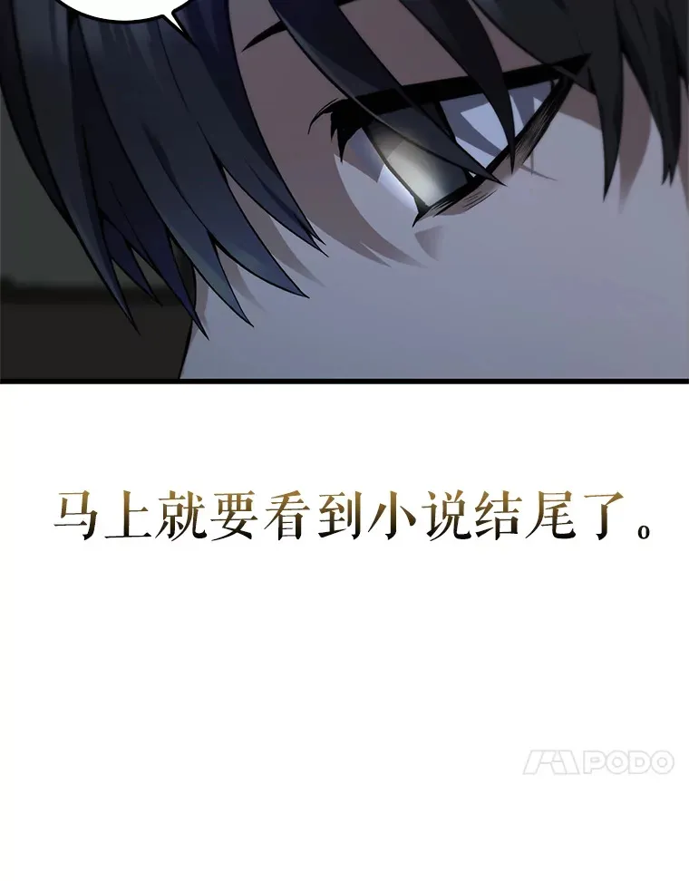 1.穿进小说51
