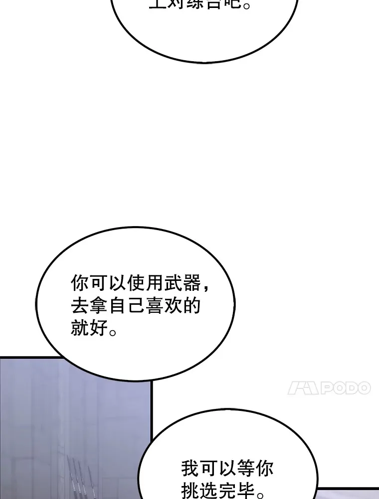 6.面见大公99