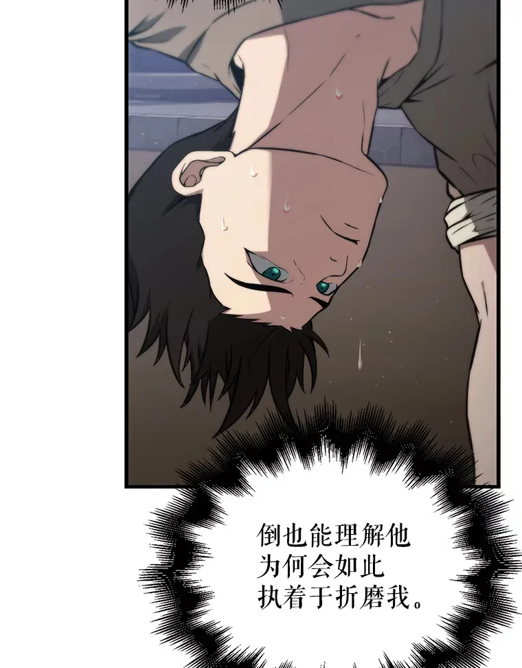 8.被针对114