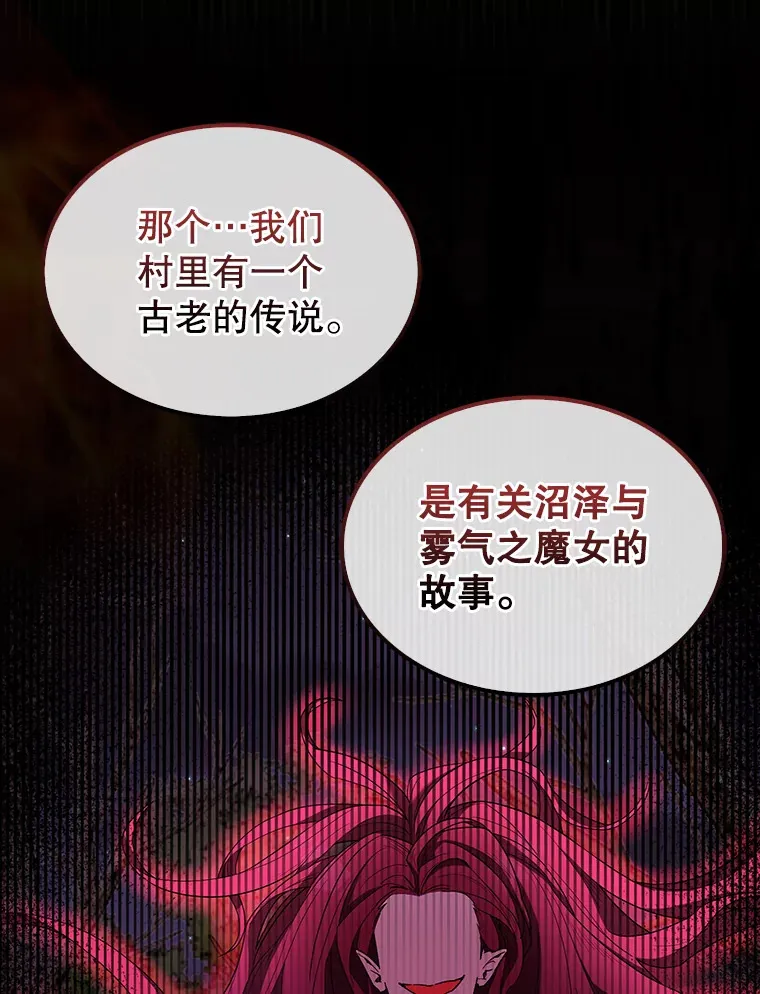 32.魔女86