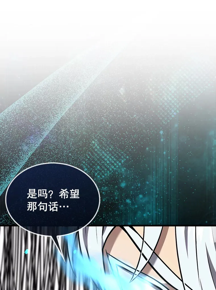 15.十岁斗神66
