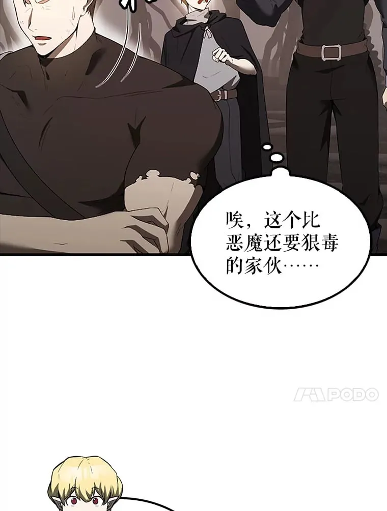 38.衰老的原因26