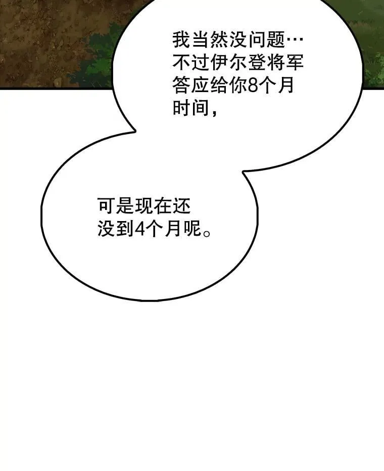 51.贤者之左手130