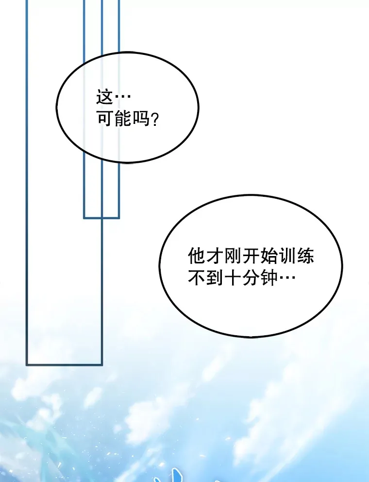 4.挑衅71