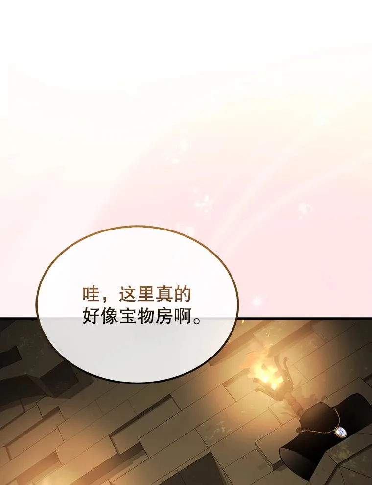 31.大巫妖149