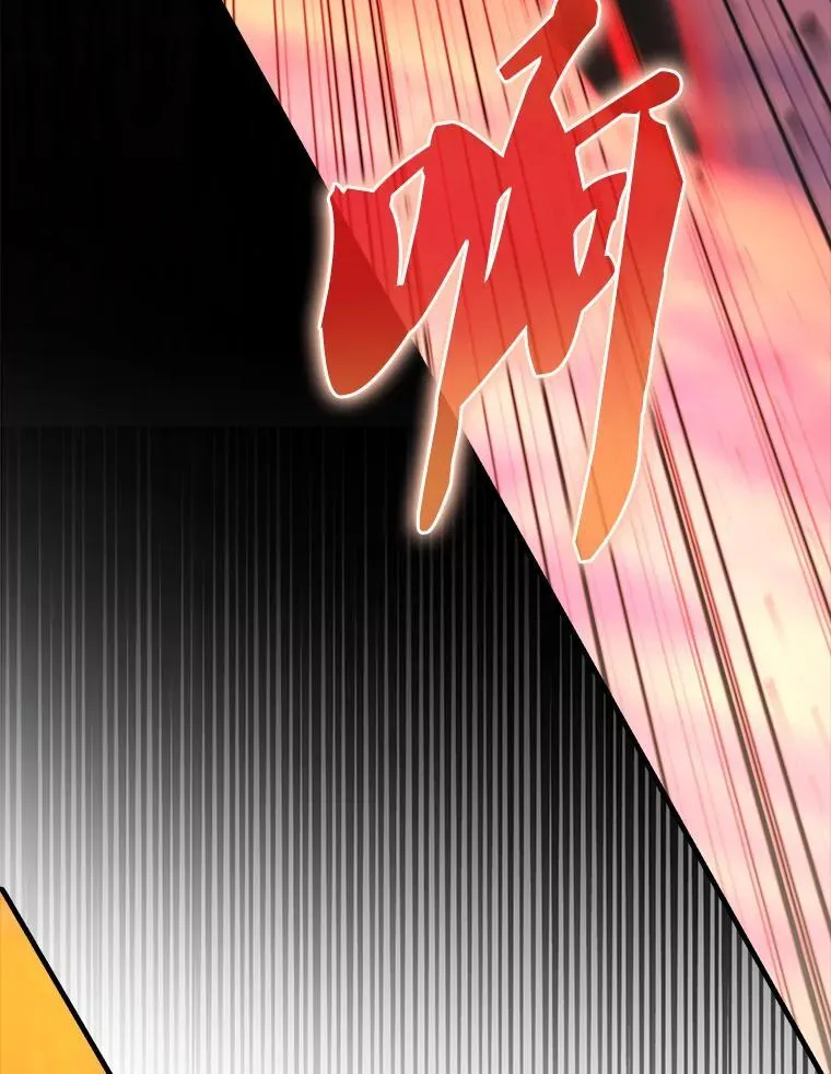 48.陷阱106