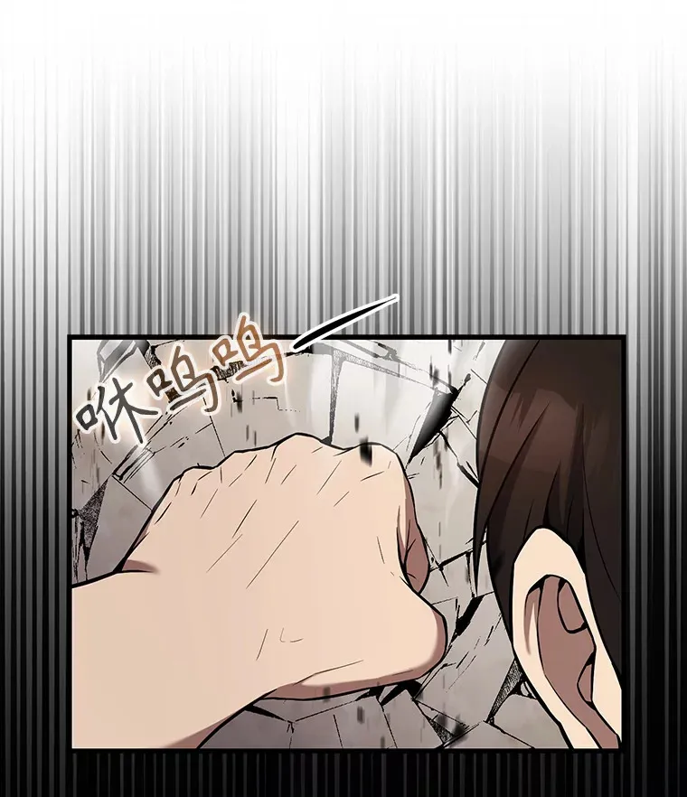 15.十岁斗神110