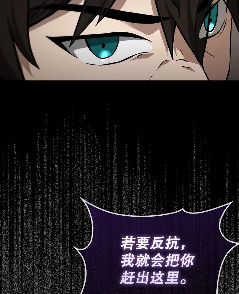 8.被针对76