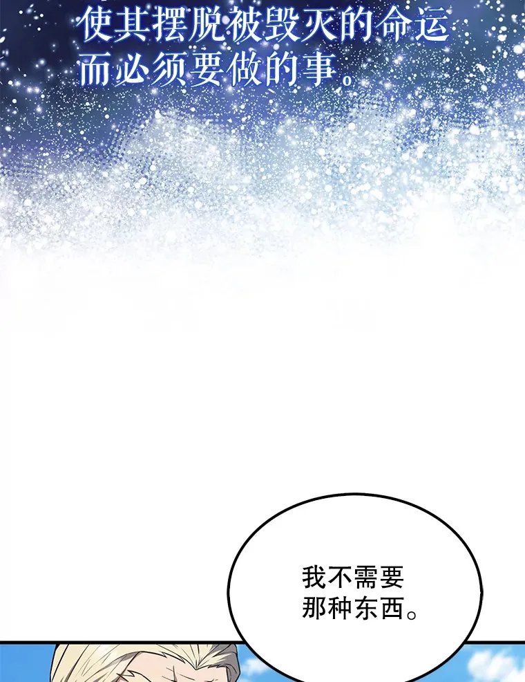 7.奖励88