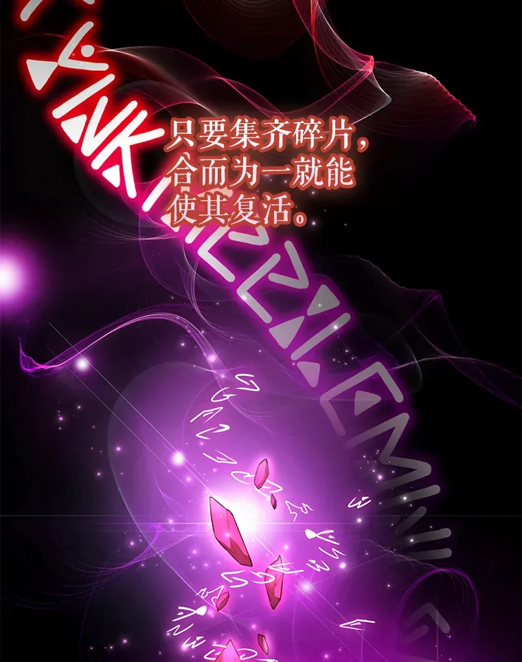 30.再临君主21