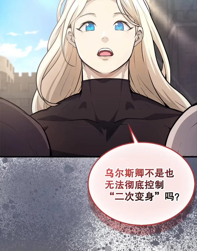 18.狼人108