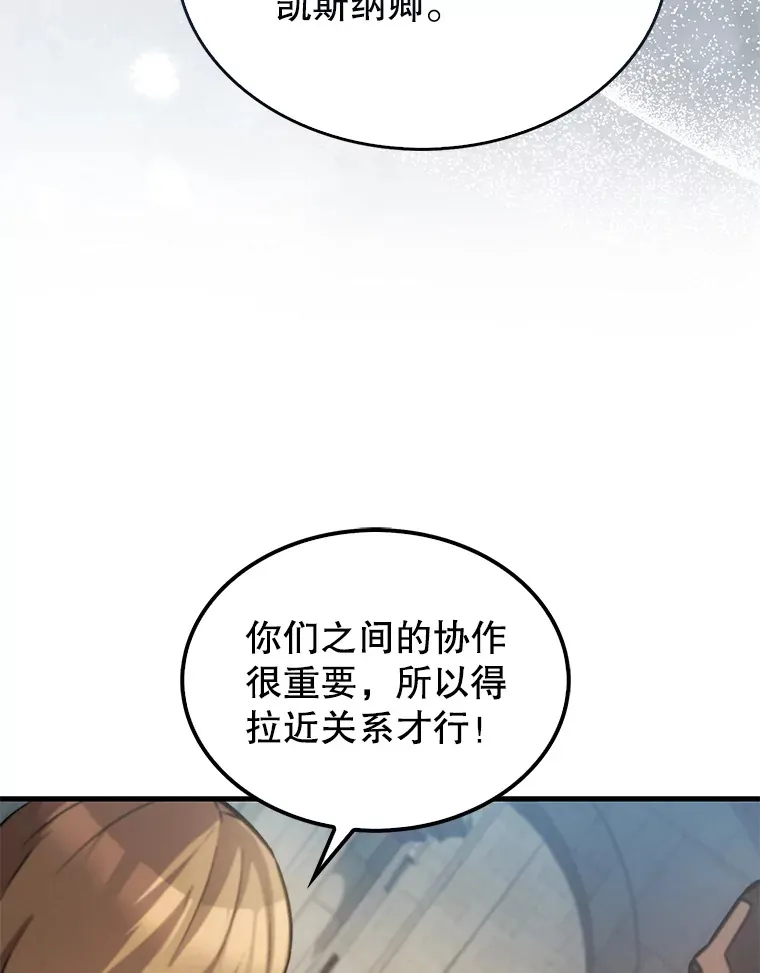 19.团队训练68