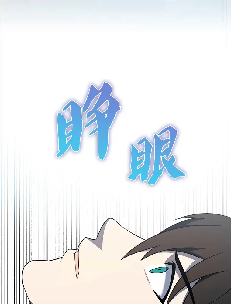 39.两种神格96