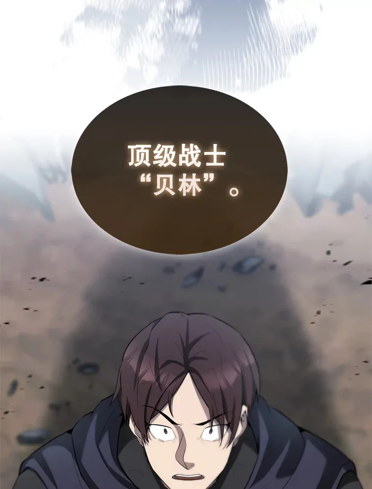 25.滔天罪行88