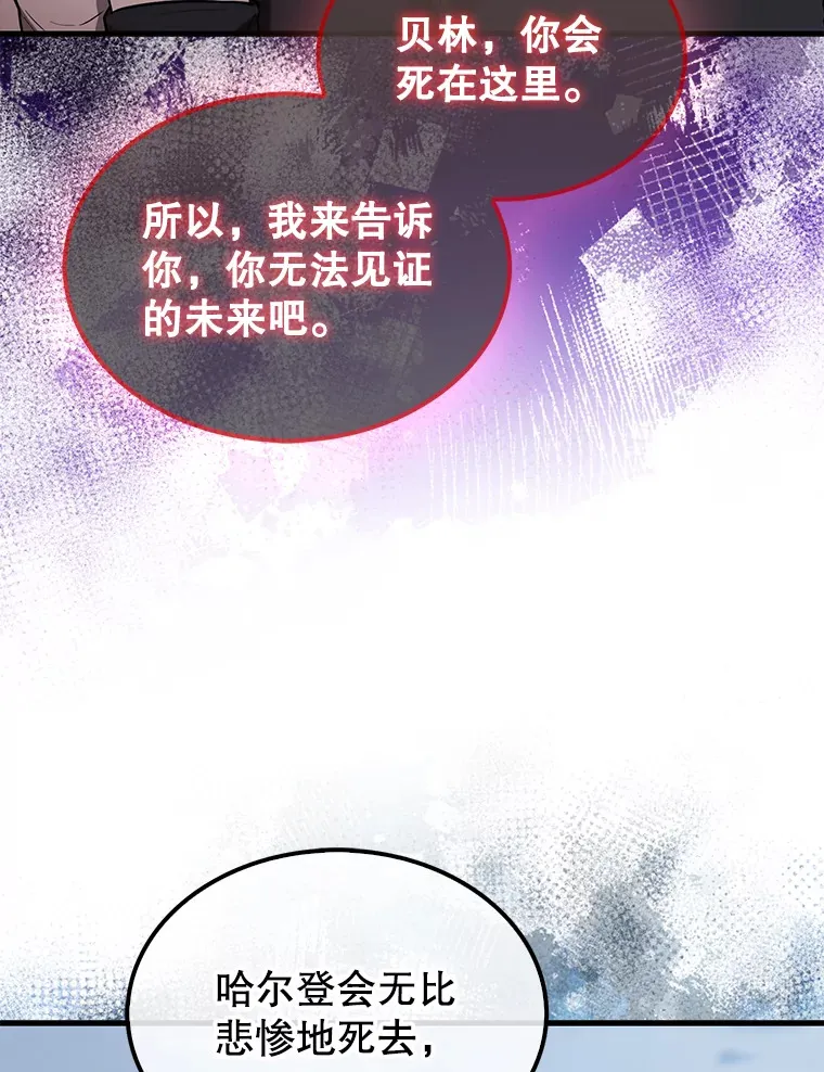 26.银之血56