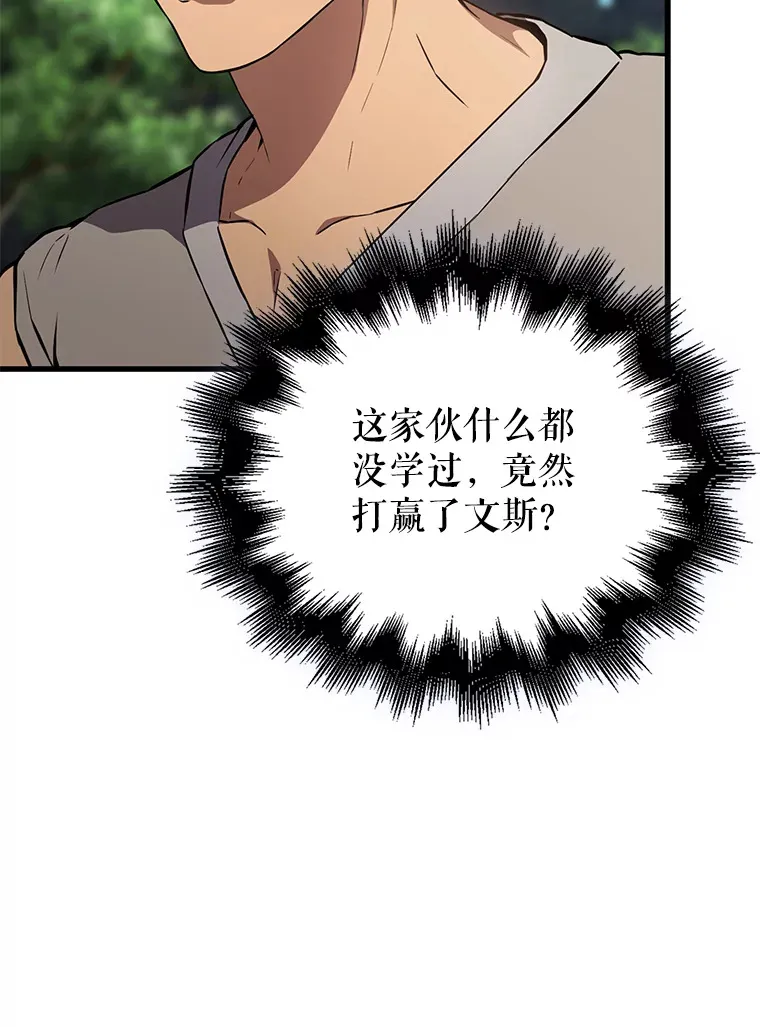 4.挑衅41