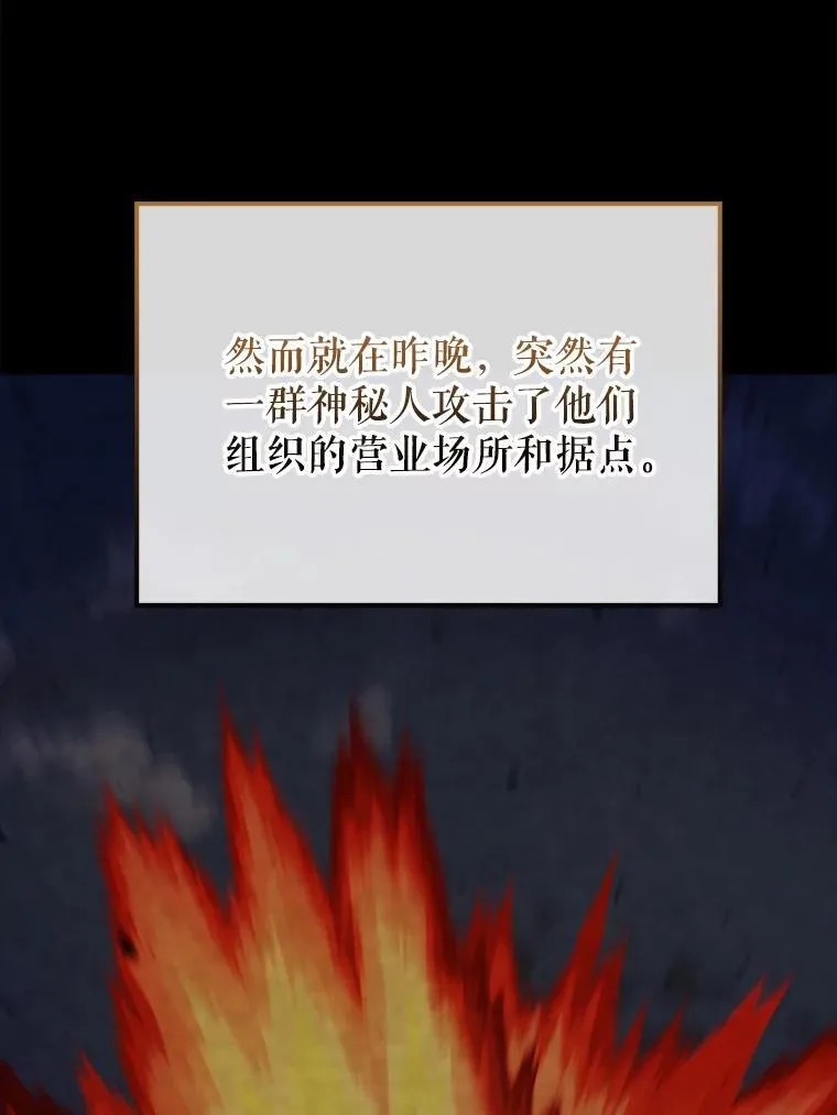 42.黑色弟子42