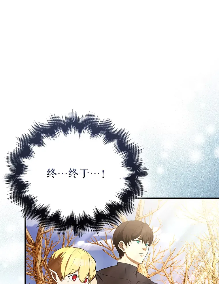 33.巨人族100