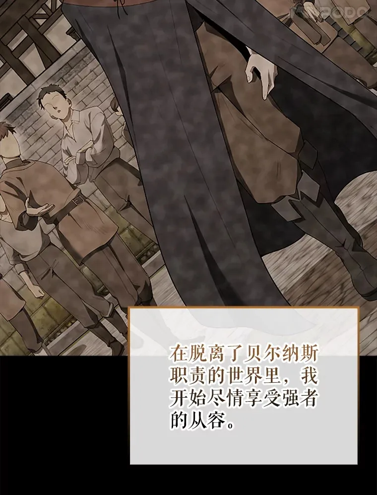40.寻找艾丹27