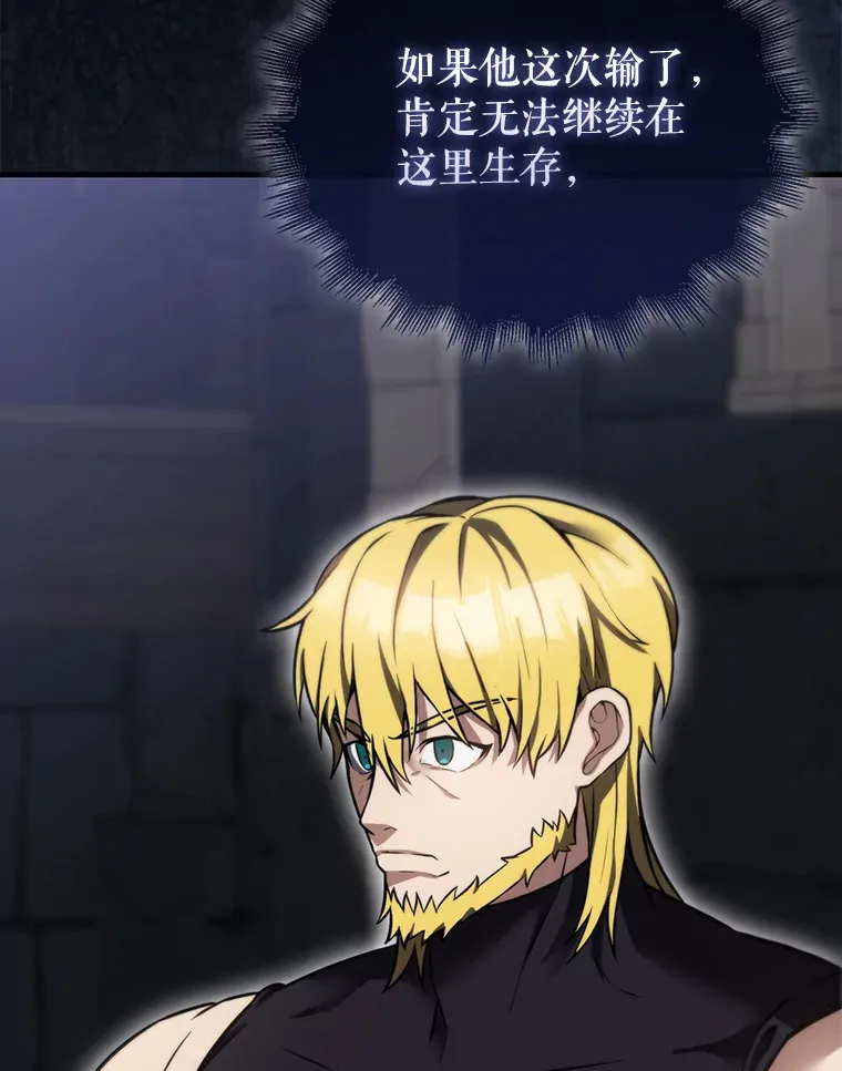 10.神血开放83