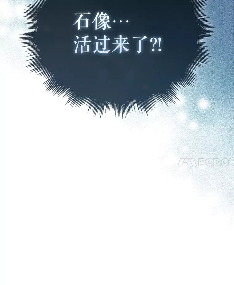 13.斗神标识149