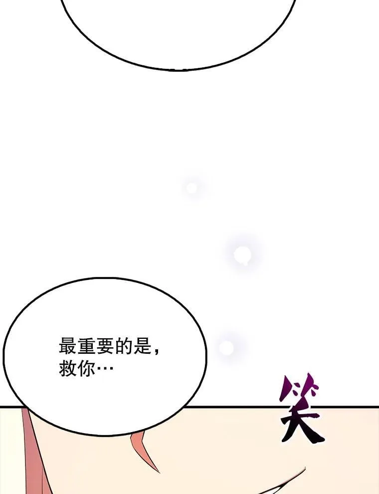 48.陷阱65