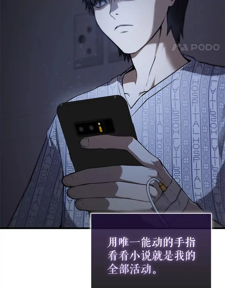 1.穿进小说45