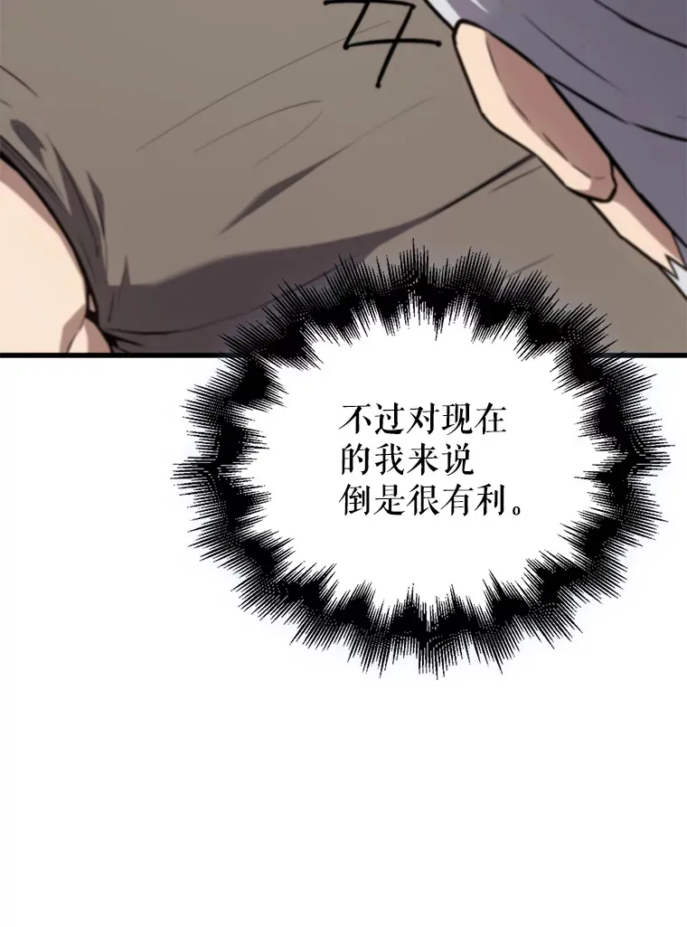 9.挑战教官39