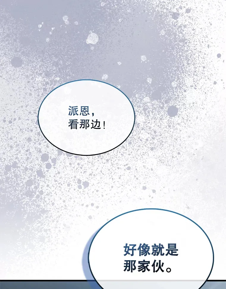 4.挑衅116