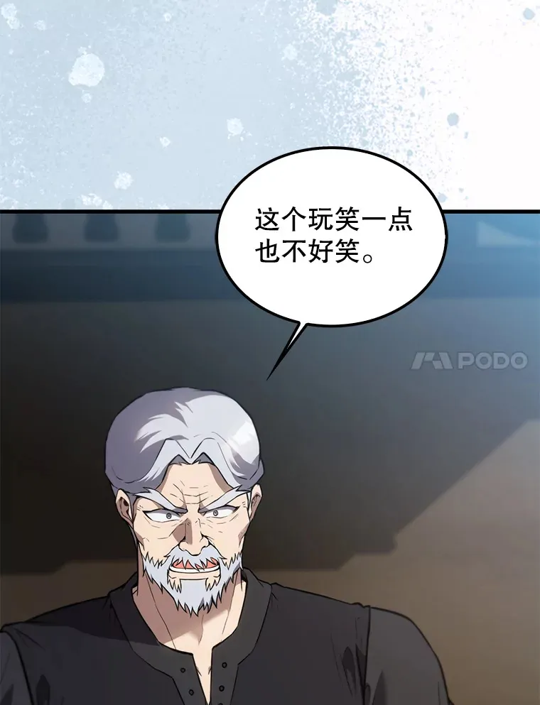 9.挑战教官6