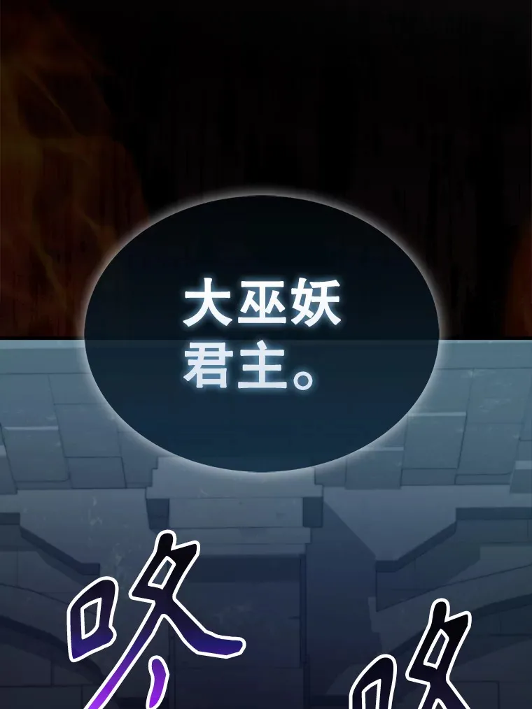 31.大巫妖36