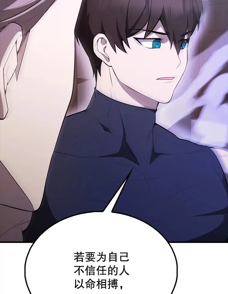 44.我信你124