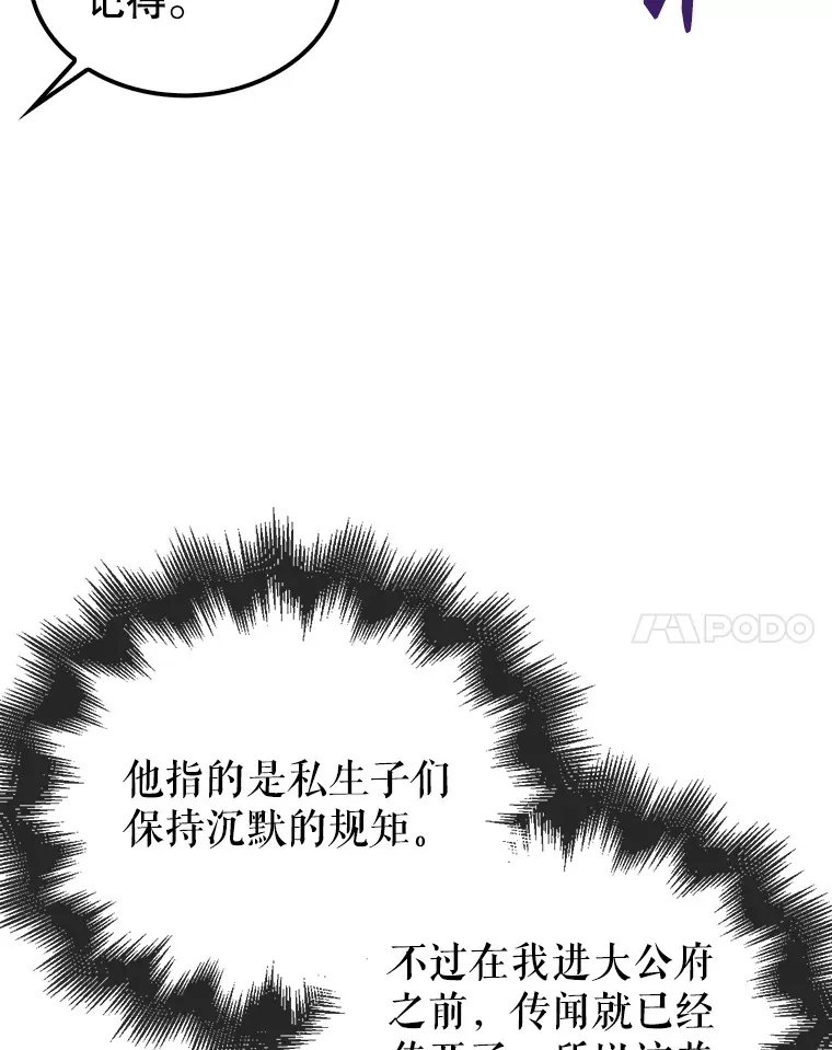 2.考核77