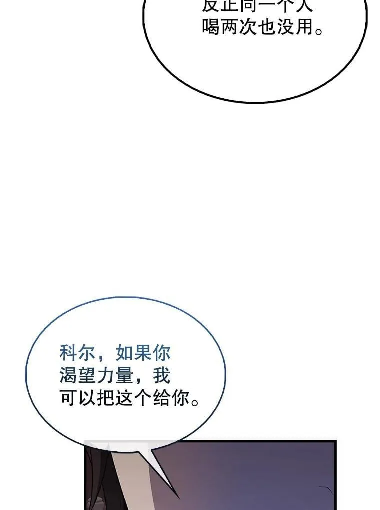 44.我信你38