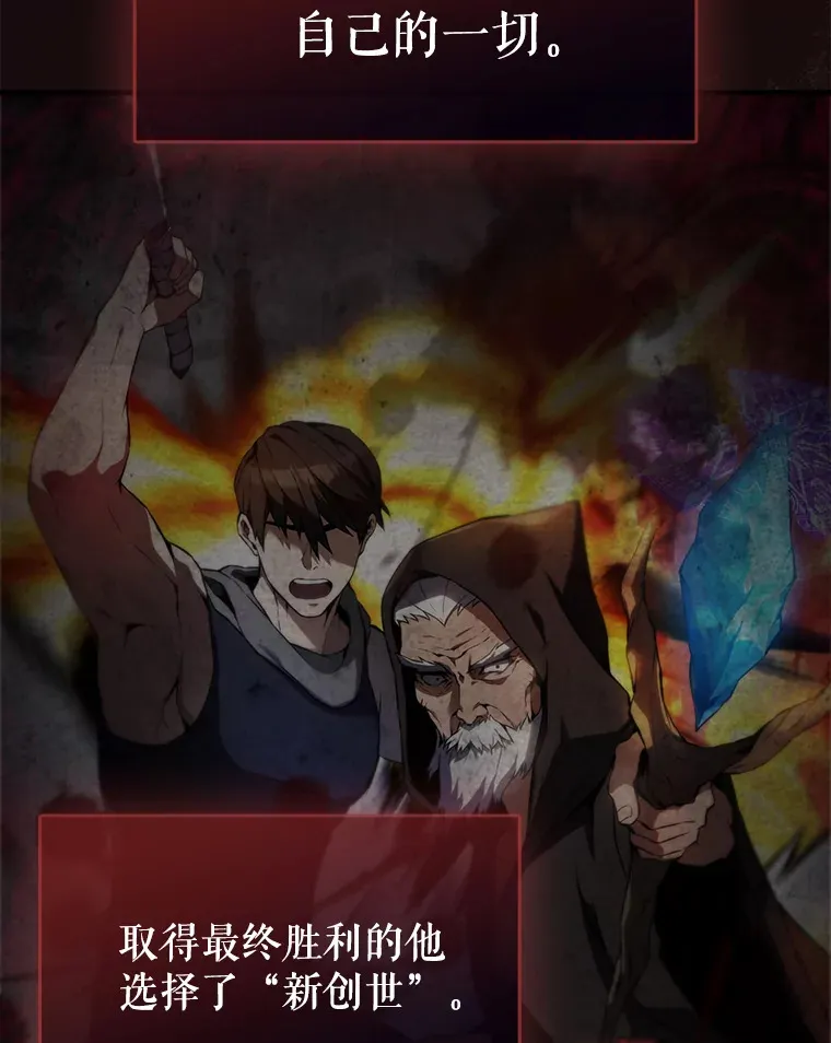 1.穿进小说54