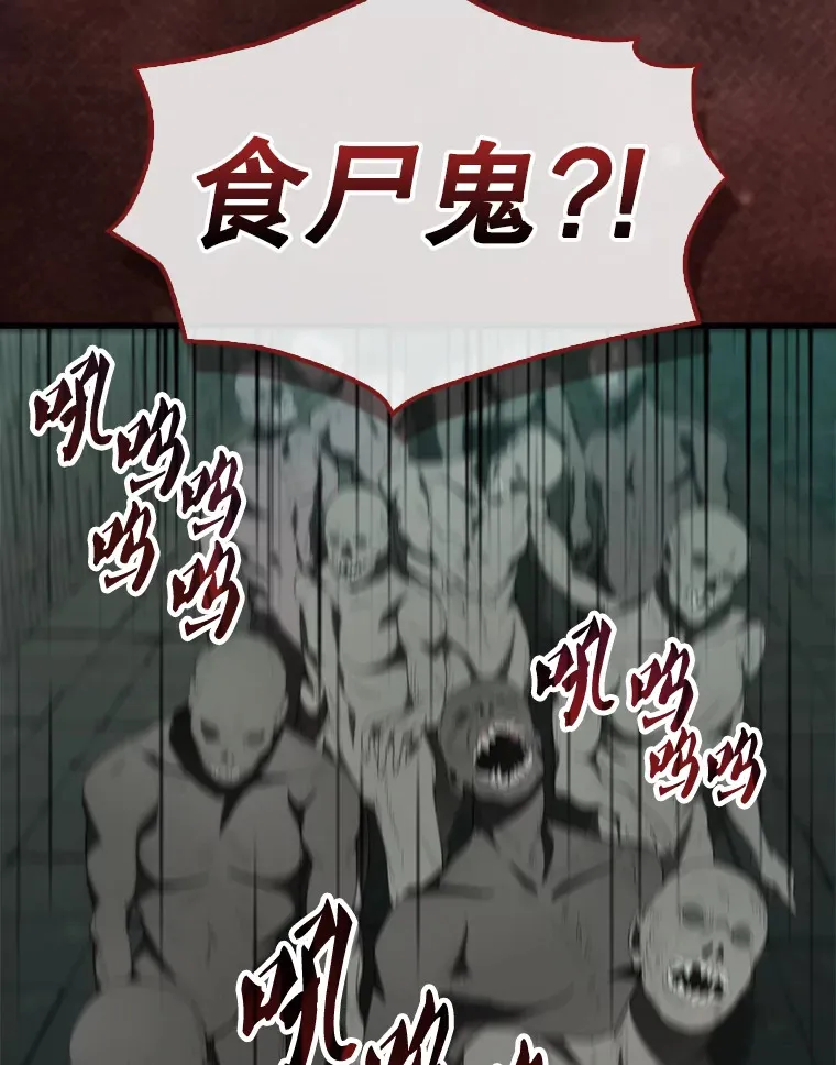30.再临君主122