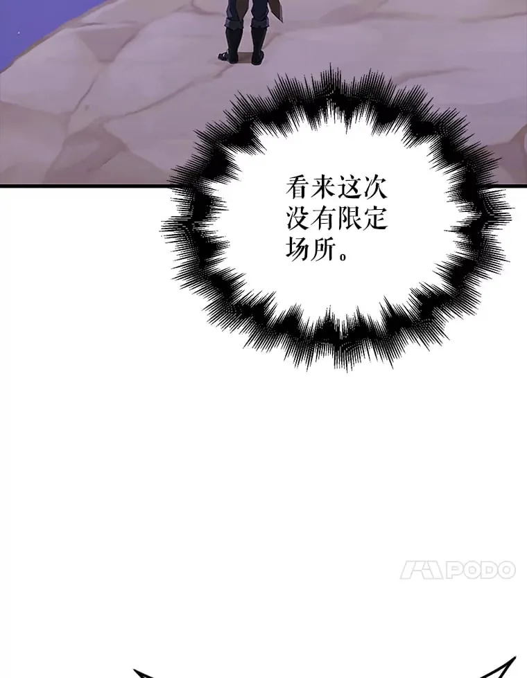 38.衰老的原因118