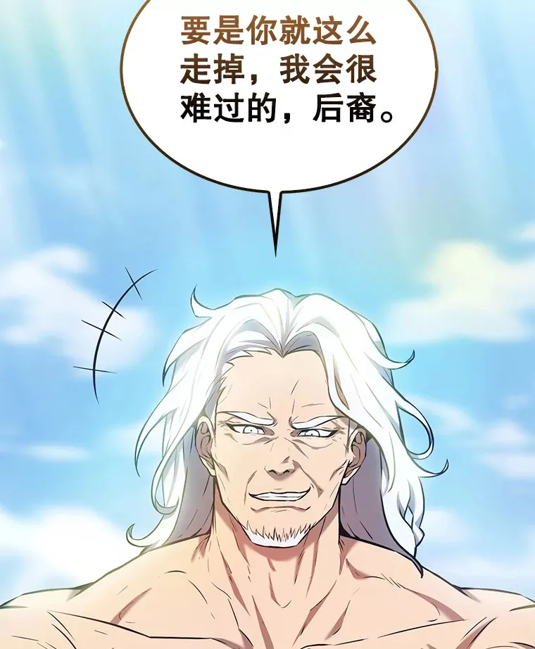 13.斗神标识147