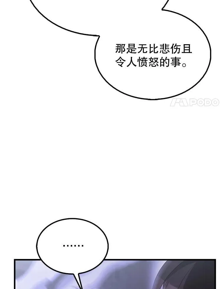 44.我信你125