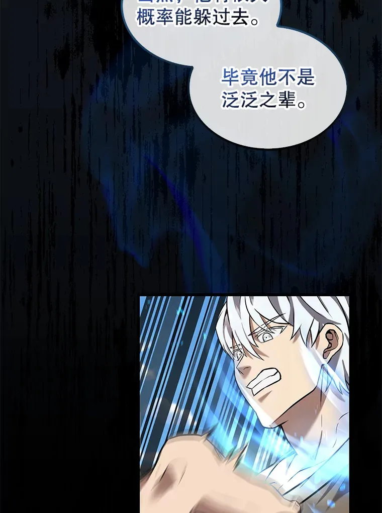 15.十岁斗神102